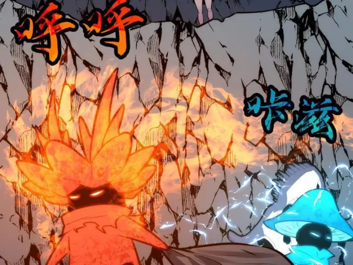 Trùng Sinh Bắt Đầu Từ Cây Nấm Chapter 4 - 158