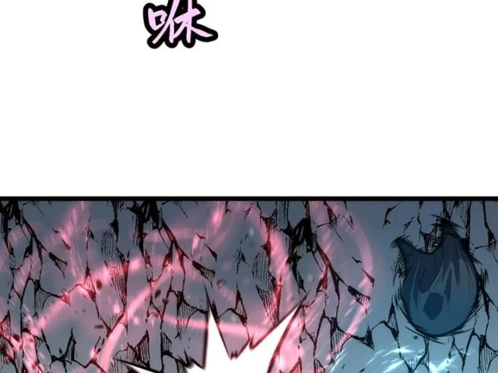 Trùng Sinh Bắt Đầu Từ Cây Nấm Chapter 5 - 14