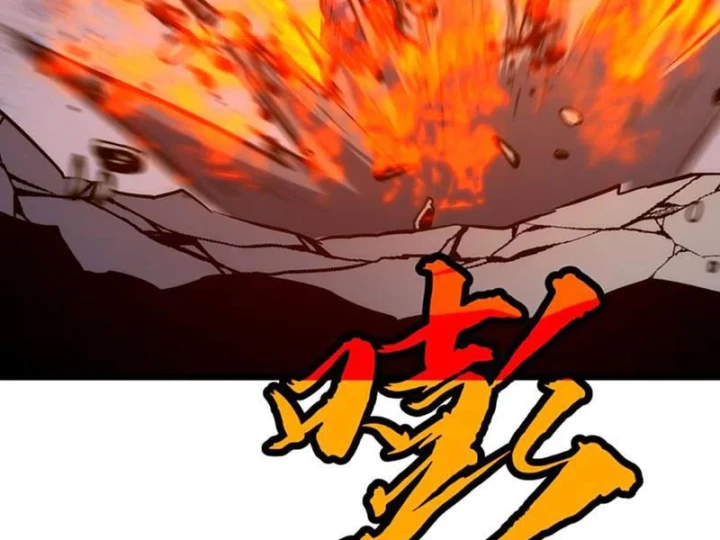 Trùng Sinh Bắt Đầu Từ Cây Nấm Chapter 5 - 76