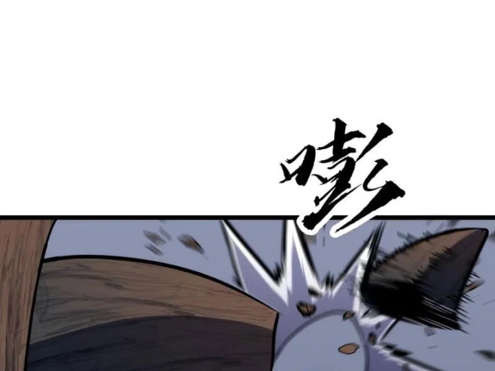 Trùng Sinh Bắt Đầu Từ Cây Nấm Chapter 5 - 128
