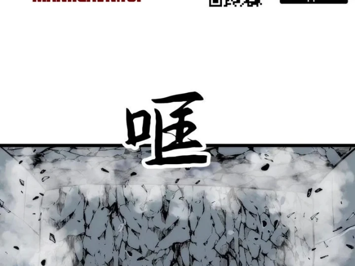 Trùng Sinh Bắt Đầu Từ Cây Nấm Chapter 6 - 47
