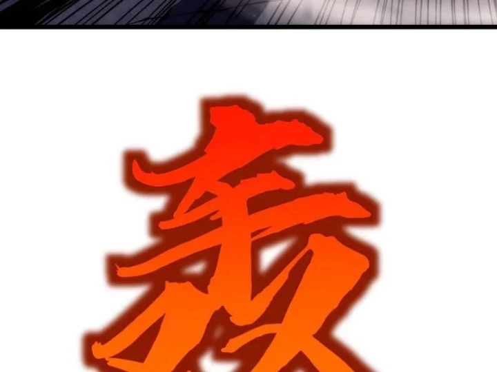 Trùng Sinh Bắt Đầu Từ Cây Nấm Chapter 6 - 59