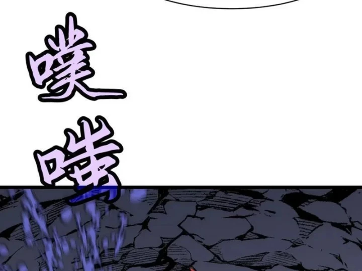 Trùng Sinh Bắt Đầu Từ Cây Nấm Chapter 6 - 92