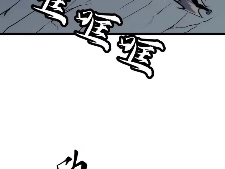 Trùng Sinh Bắt Đầu Từ Cây Nấm Chapter 6 - 159