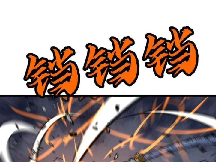 Trùng Sinh Bắt Đầu Từ Cây Nấm Chapter 7 - 10