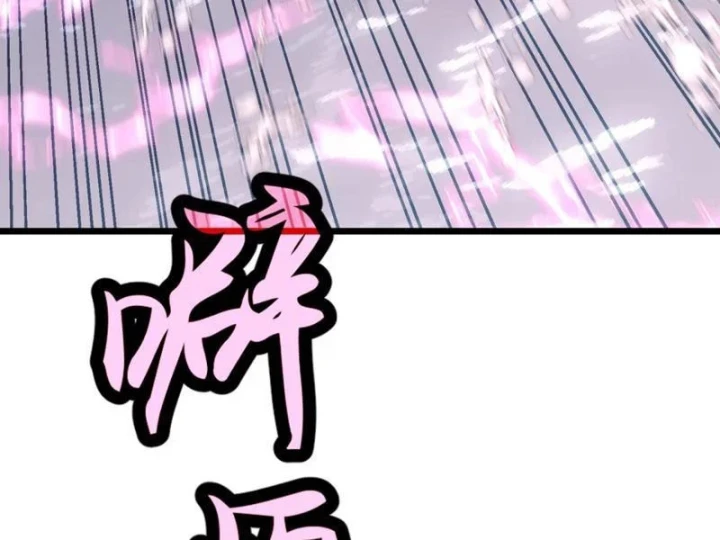 Trùng Sinh Bắt Đầu Từ Cây Nấm Chapter 7 - 83