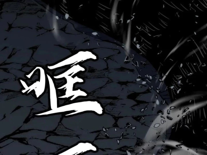 Trùng Sinh Bắt Đầu Từ Cây Nấm Chapter 7 - 188