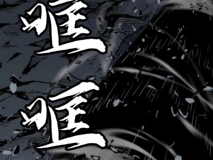 Trùng Sinh Bắt Đầu Từ Cây Nấm Chapter 7 - 189