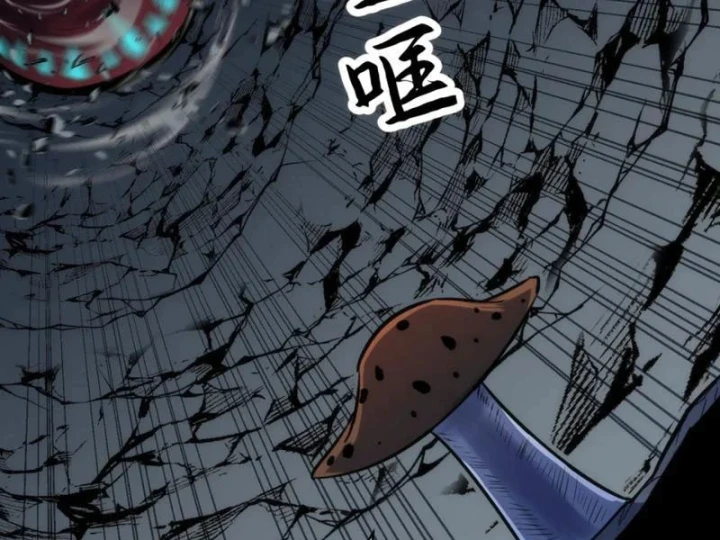 Trùng Sinh Bắt Đầu Từ Cây Nấm Chapter 8 - 17