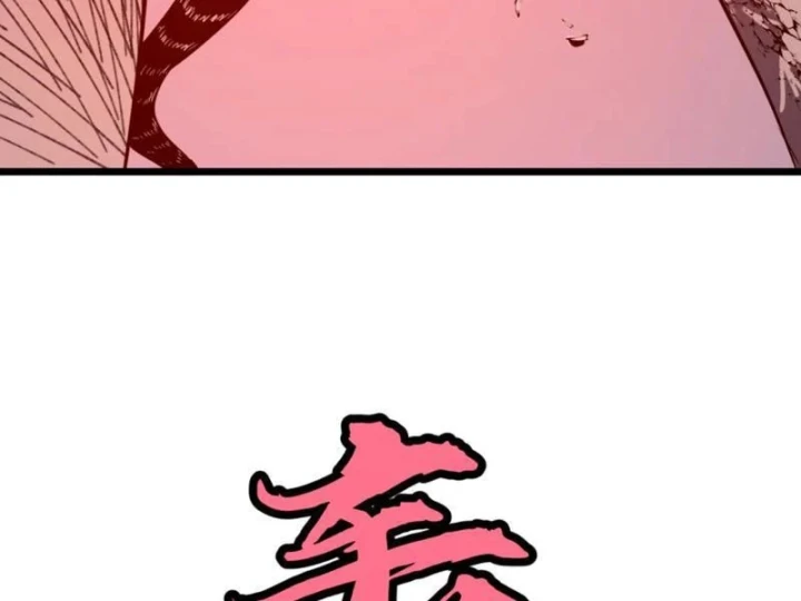 Trùng Sinh Bắt Đầu Từ Cây Nấm Chapter 8 - 136