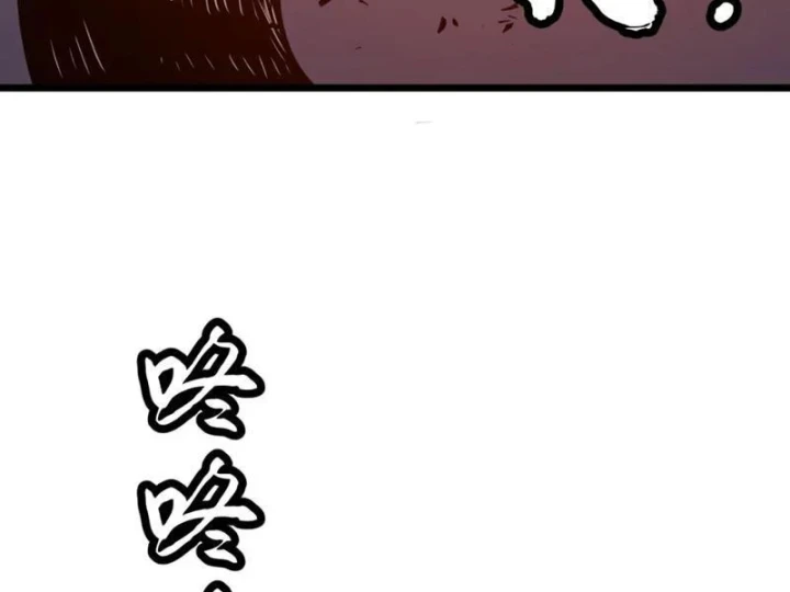 Trùng Sinh Bắt Đầu Từ Cây Nấm Chapter 8 - 142