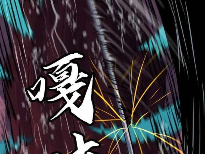 Trùng Sinh Bắt Đầu Từ Cây Nấm Chapter 8 - 165