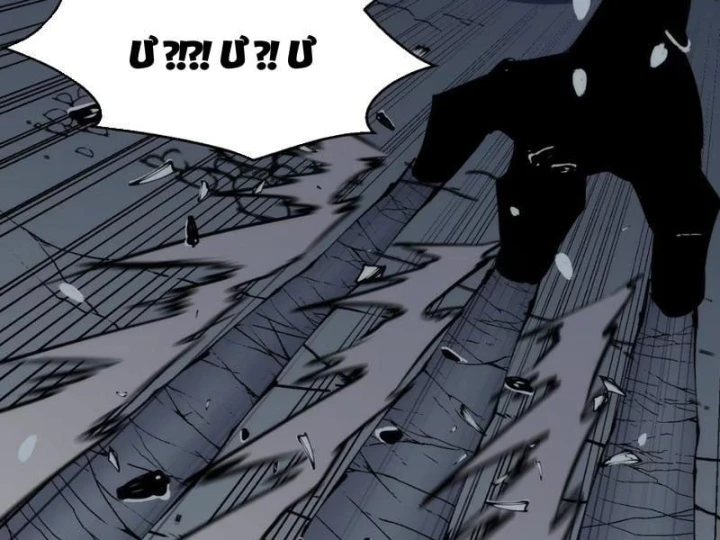 Trùng Sinh Bắt Đầu Từ Cây Nấm Chapter 9 - 90