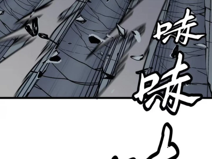 Trùng Sinh Bắt Đầu Từ Cây Nấm Chapter 9 - 91