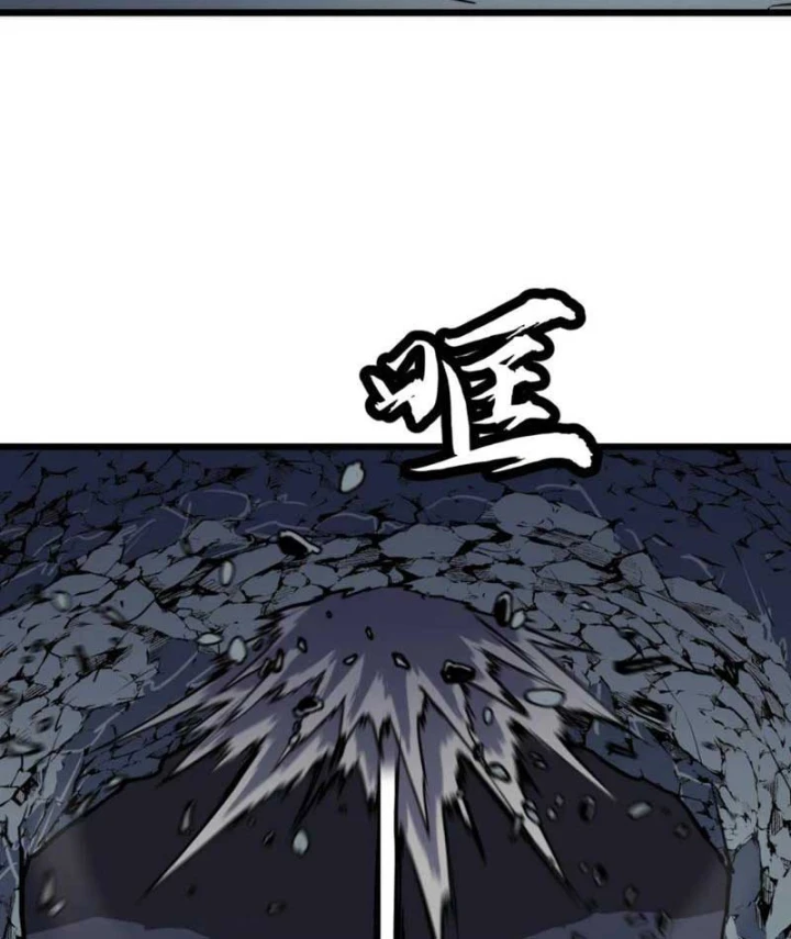 Trùng Sinh Bắt Đầu Từ Cây Nấm Chapter 10 - 82