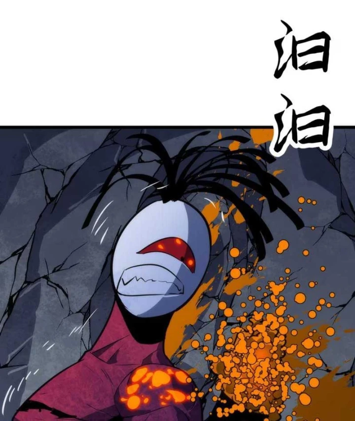 Trùng Sinh Bắt Đầu Từ Cây Nấm Chapter 11 - 76