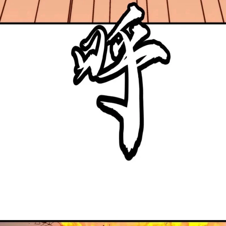 Trùng Sinh Bắt Đầu Từ Cây Nấm Chapter 12 - 78