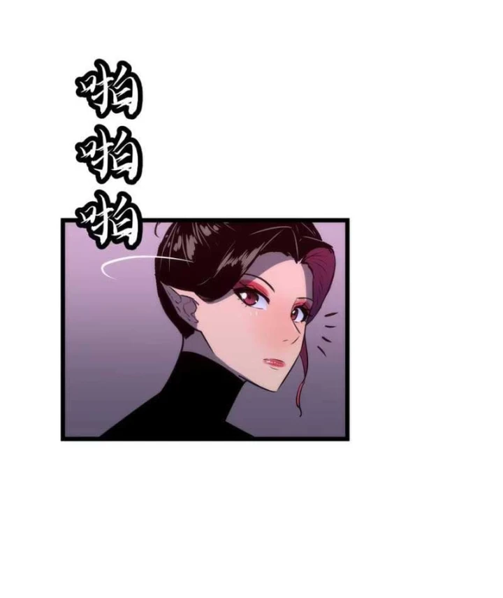 Trùng Sinh Bắt Đầu Từ Cây Nấm Chapter 16 - 65