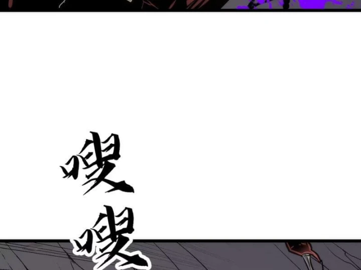 Trùng Sinh Bắt Đầu Từ Cây Nấm Chapter 18 - 30