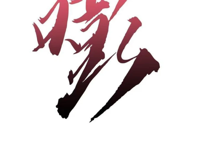 Trùng Sinh Bắt Đầu Từ Cây Nấm Chapter 18 - 98