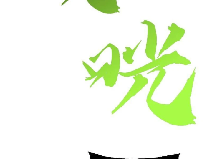Trùng Sinh Bắt Đầu Từ Cây Nấm Chapter 18 - 118