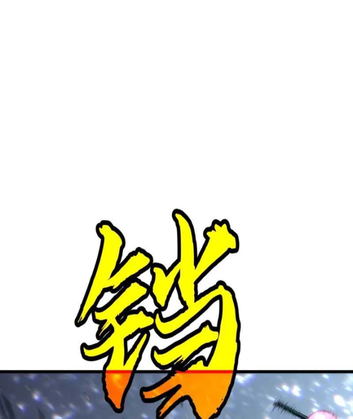 Trùng Sinh Bắt Đầu Từ Cây Nấm Chapter 19 - 88