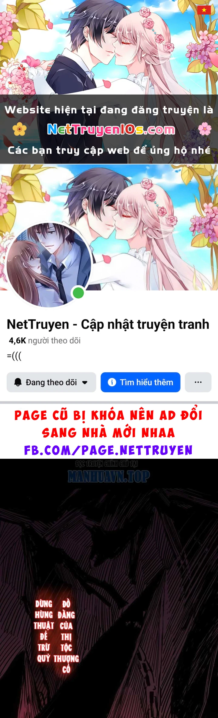 Bảo Tàng Trấn Yêu Chapter 1 - 1