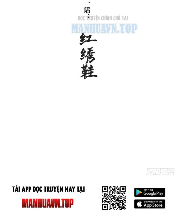 Bảo Tàng Trấn Yêu Chapter 1 - 60