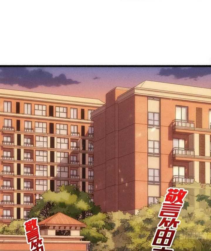 Bảo Tàng Trấn Yêu Chapter 1 - 61