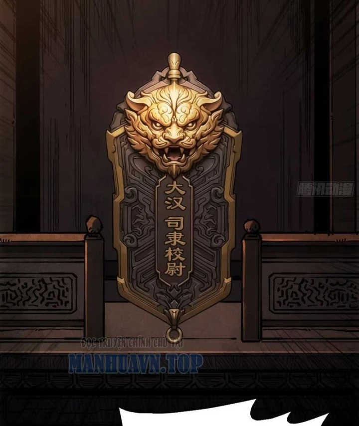 Bảo Tàng Trấn Yêu Chapter 1 - 76