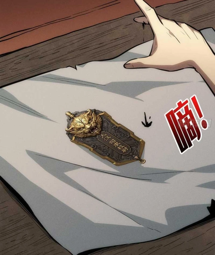 Bảo Tàng Trấn Yêu Chapter 1 - 89
