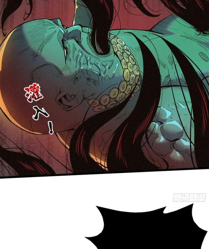 Bảo Tàng Trấn Yêu Chapter 4 - 11