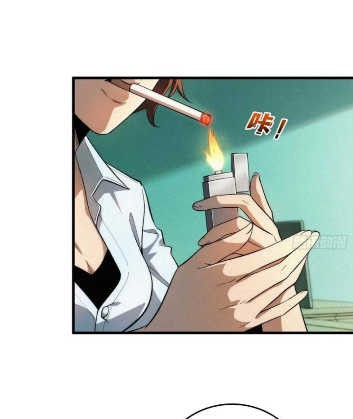 Bảo Tàng Trấn Yêu Chapter 5 - 46
