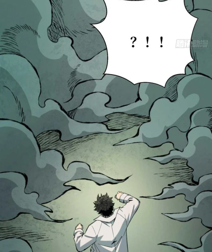 Bảo Tàng Trấn Yêu Chapter 6 - 64