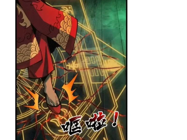 Bảo Tàng Trấn Yêu Chapter 8 - 97