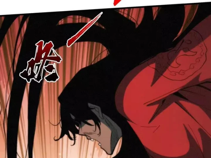 Bảo Tàng Trấn Yêu Chapter 8 - 108