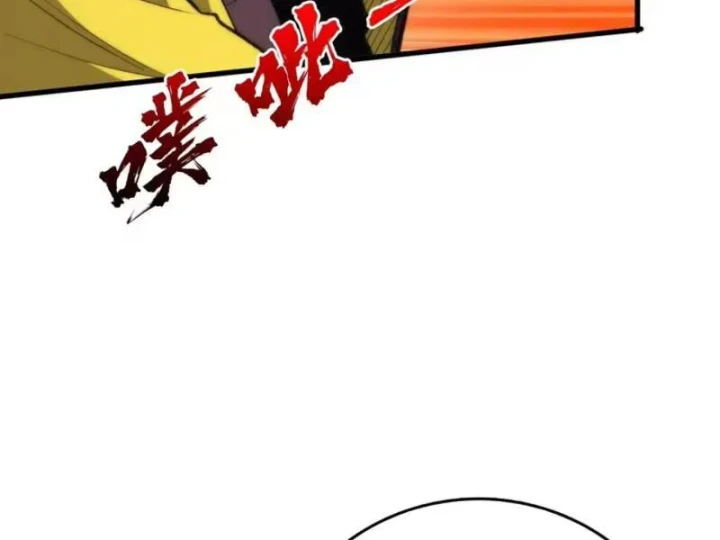 Bảo Tàng Trấn Yêu Chapter 8 - 113
