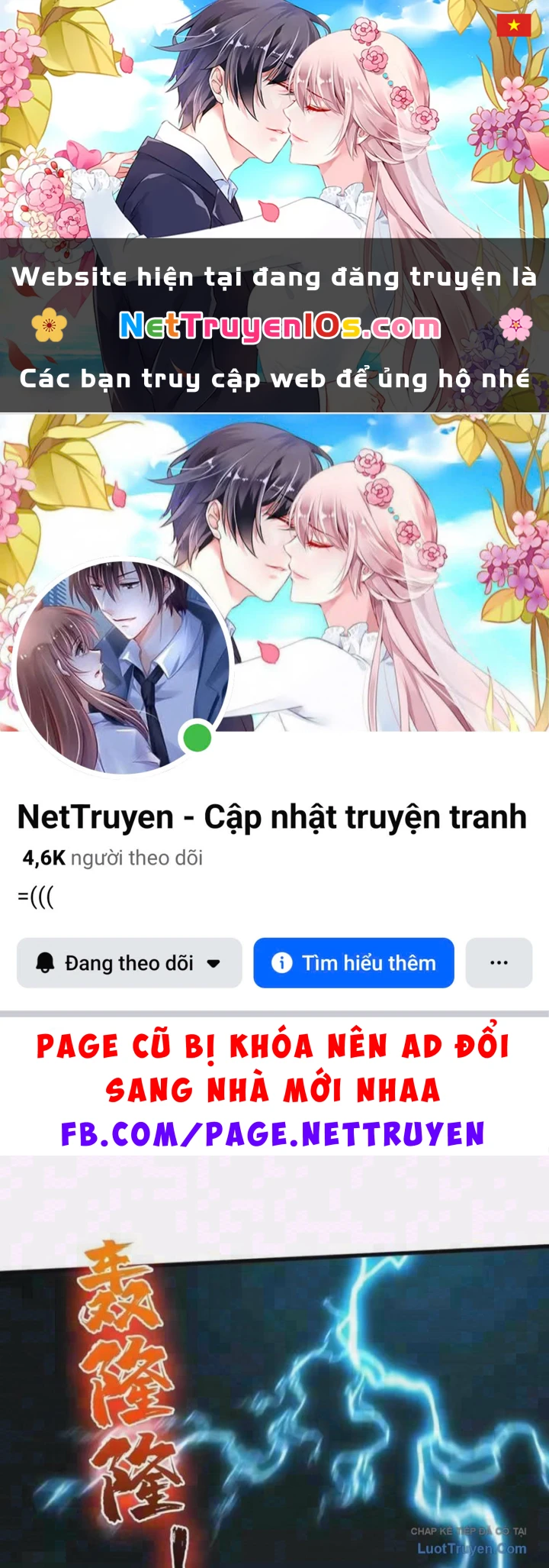 Bảo Tàng Trấn Yêu Chapter 9 - 1
