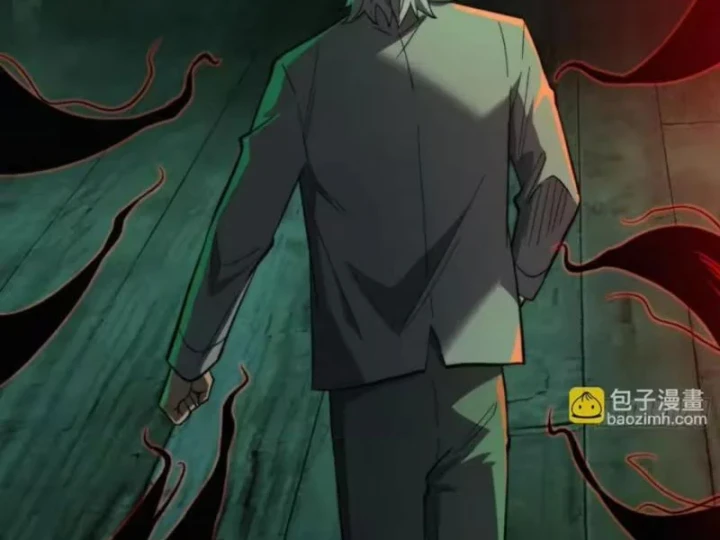 Bảo Tàng Trấn Yêu Chapter 9 - 24