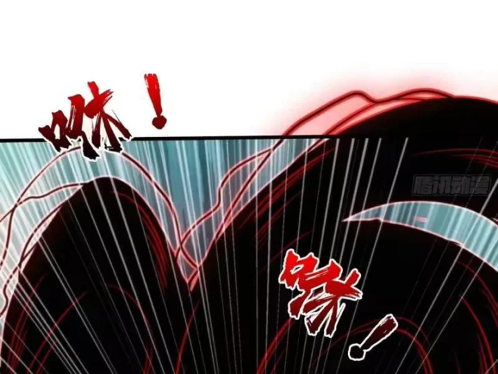 Bảo Tàng Trấn Yêu Chapter 9 - 72