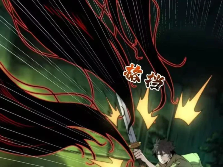 Bảo Tàng Trấn Yêu Chapter 9 - 144