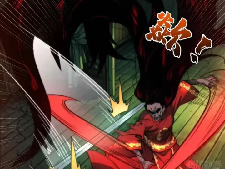Bảo Tàng Trấn Yêu Chapter 9 - 154