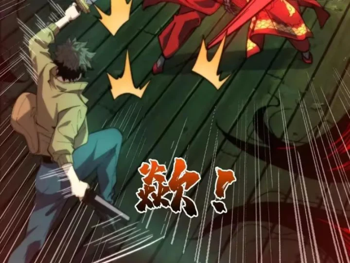 Bảo Tàng Trấn Yêu Chapter 9 - 155