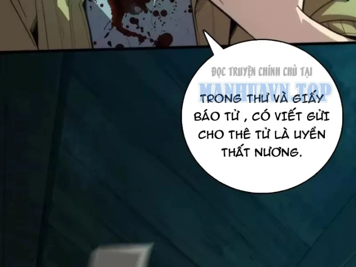 Bảo Tàng Trấn Yêu Chapter 10 - 20