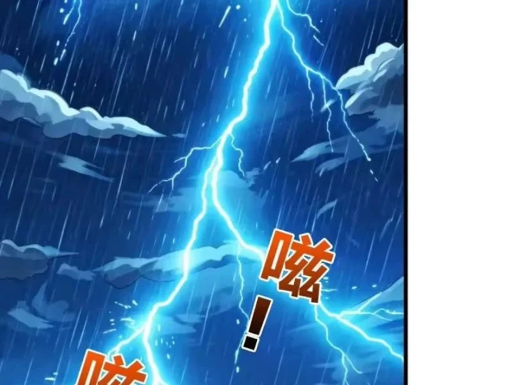 Bảo Tàng Trấn Yêu Chapter 10 - 48