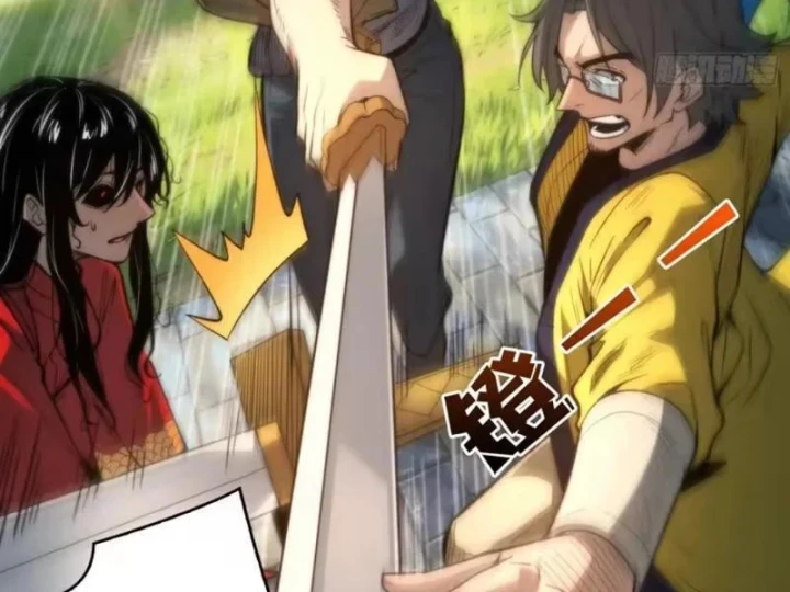 Bảo Tàng Trấn Yêu Chapter 10 - 106