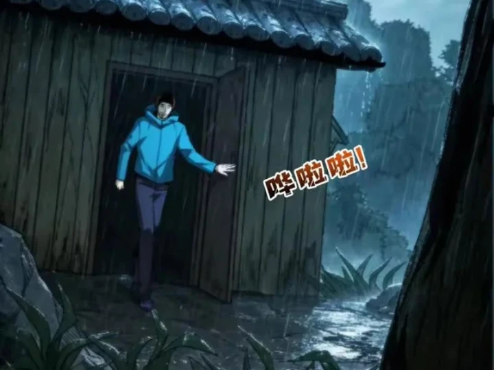 Bảo Tàng Trấn Yêu Chapter 12 - 107