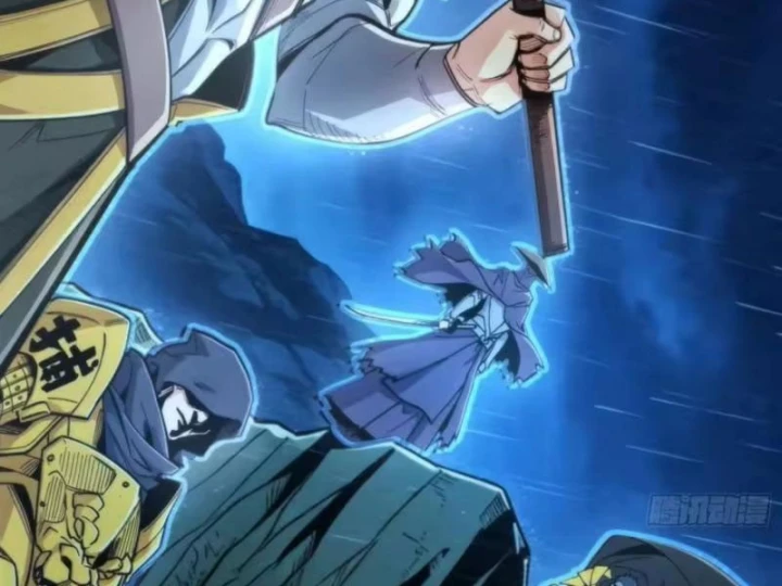 Bảo Tàng Trấn Yêu Chapter 13 - 131