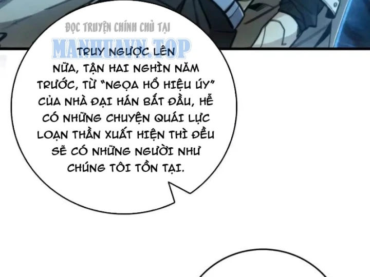 Bảo Tàng Trấn Yêu Chapter 13 - 133