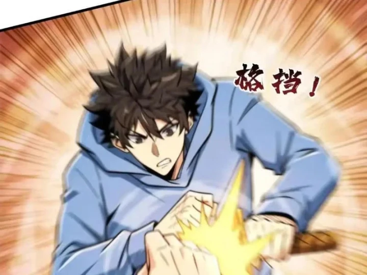 Bảo Tàng Trấn Yêu Chapter 15 - 22